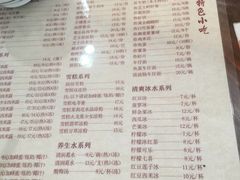 -周大娘牛乳(旧寨古村总店)