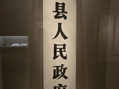 -嘉定博物馆