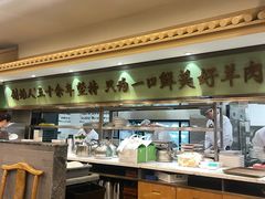 -牛街·马辈儿涮肉(牛街二店)