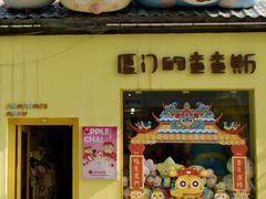 -沙坡尾艺术西区