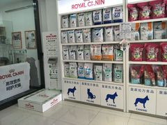 -创凡宠物医院·骨专科  猫科中心(西乡分院)