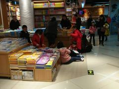 -南岸新华书店