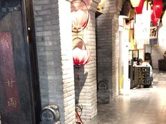 -北平盛世·新京菜·北京烤鸭(劲松·双井店)