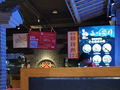 -怪噜范·老贵阳街头名小吃(鸿通城店)