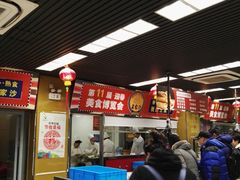 大堂-王家沙点心店(南京西路总店)