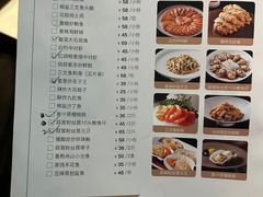 -徐记海鲜(阿波罗店)