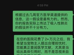 -申普宠物医院·心脏介入·心血管微创(总院)