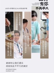 点击看大图 -和伊母婴护理中心·全套房(金山店)
