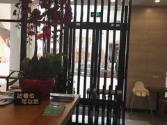 -鴻瑞興面馆(保利时光里店)