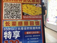 -四囍码头海鲜烧烤自助火锅(外滩南京东路悦荟广场店)