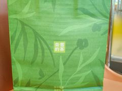 -奈雪的茶(杭大501城市广场PRO店)