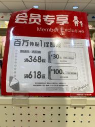 -爱婴室(上海齐河路店)