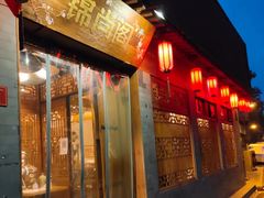 -锦尚阁烤鱼•天津菜(宣武门胡同店)