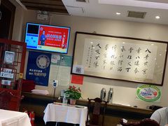 -泰丰楼(前门西大街店)
