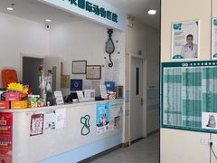 -中农国际动物医院24小时·猫科·骨科·急重症中心