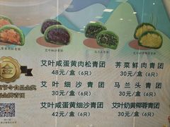 -王家沙点心店(南京西路总店)