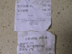 -永祥烧腊餐厅(虹口店)