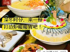 -金龙·打边炉(南京西路店)