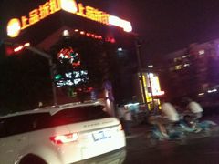 -上品折扣(回龙观店)