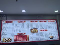 -小胡驴肉火烧 砂锅米线(义和庄店)