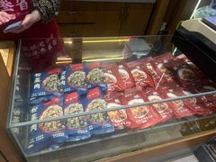 -叁省斋粉蒸肉甑糕·清真(回民街店)