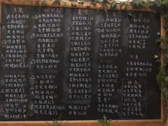 菜单-石榴院子(西施故里店)