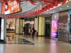 -保利MALL(天鹅湖店)