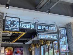 -柠檬树茶餐厅(海雅缤纷城店)