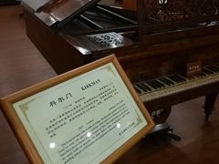 -鼓浪屿钢琴博物馆
