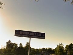 -长春北湖公园