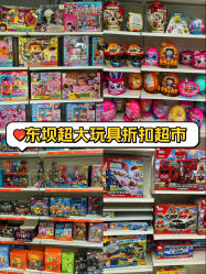 -玩动奇季品牌玩具超市