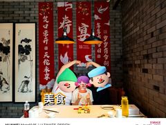 -马仕玖煲·融合菜·酥不腻烤鸭(人大店)