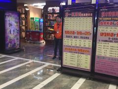 -艾尚主题式KTV(艾溪湖绿地店)