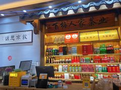 -下梅人家土菜馆(历史文化餐厅度假区店)