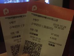 -保利国际影城(保利文化广场店)