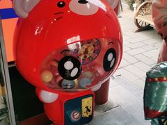 -有喜胶东小馆(太申祥和店)