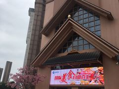 -蓝鲸湾汤泉(包河店)