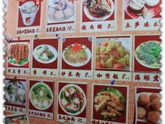 -原巷口鱼丸店(龙头路外卖店)