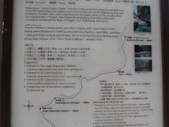 -太鲁阁公园