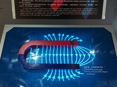 -磁浮交通科技馆