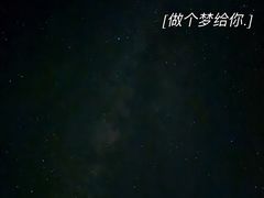 -摩围山景区