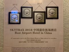 -广州白云机场雅高铂尔曼大酒店