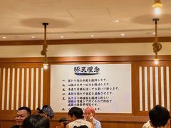 -豚王拉面(澳门银河店)