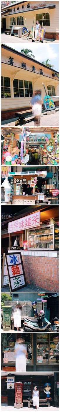 -平溪村