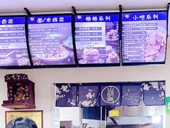 -包面西施(黄泥磅总店)
