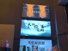 -谜语人真人演绎沉浸式密室实景游戏剧场