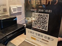 -鸽味轩·粤菜小馆(高楼门总店)