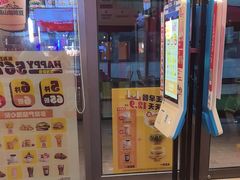 -汉堡王(徐汇绿地缤纷店)
