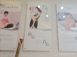 -Cocodemer女性健康·产后恢复(天一广场店)