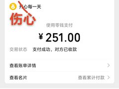 -张记牛肉面馆(天津路店)